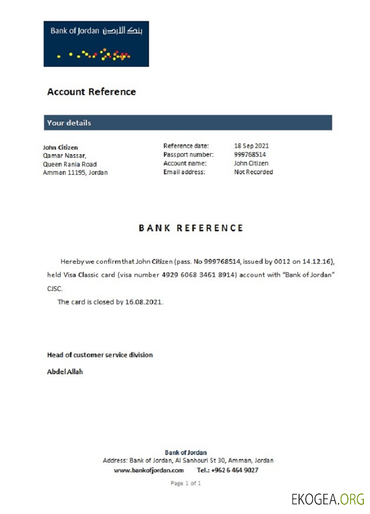 Référence Jordan , bank of Jordan , closure